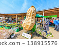 Chiba Prefecture, Kisarazu City, Michi-no-Eki Kisarazu Umakuta no Sato 138915576