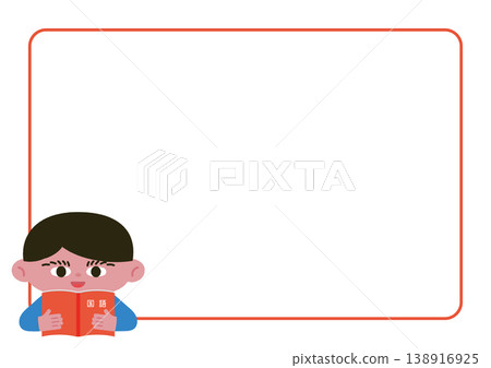 Vector illustration of a boy holding a Japanese language textbook and a frame. Vector illustration of a boy holding a Japanese language textbook and a frame. 138916925