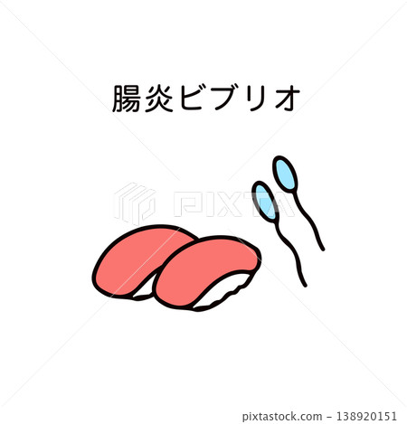 壽司和副溶血性弧菌的插圖 138920151