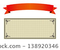 Coupon and ribbon 138920346