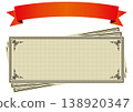 Coupon and ribbon 138920347