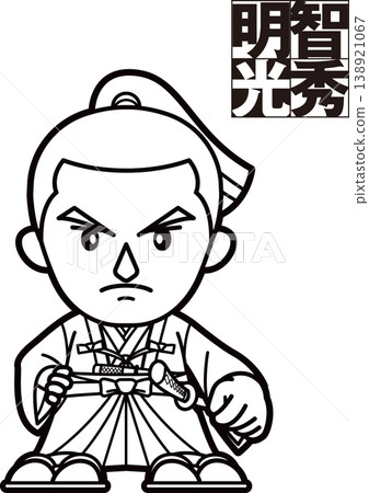 身著和服的明智十兵衛光秀的人物形象 [2個頭高，黑白，點陣圖] 138921067