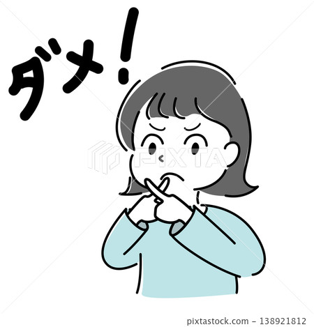 Simple illustration of a woman making an "X" with her hands to indicate denial (NG, with text, rejection, no, forbidden, character image) Simple illustration of a woman making an "X" with her hands to indicate denial (NG, with text, rejection, no, forbidden, character image) 138921812