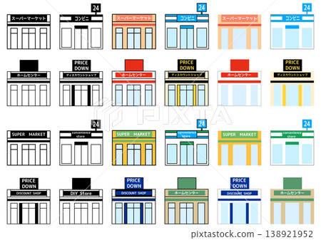 Icon set of store exteriors for commercial facilities, home improvement stores, convenience stores, supermarkets, etc., with Japanese and English text. 138921952