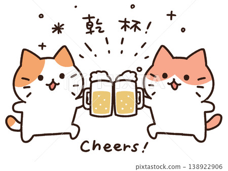 貓咪祝酒的插圖 貓咪祝酒的插圖 138922906