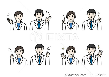 Smiling Healthcare Workers Set 138923496