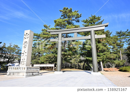 Taisha 138925167