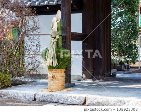 Kadomatsu, a traditional Japanese New Year's custom. Kadomatsu, a traditional Japanese New Year's custom. 138925308