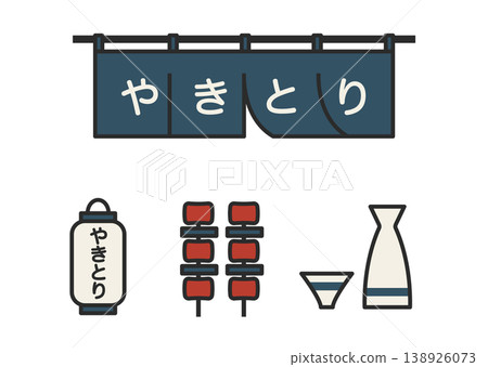 Yakitori and Noren (traditional Japanese curtain), sake bottle and sake cup set, blue, Japanese-style izakaya illustration. Yakitori and Noren (traditional Japanese curtain), sake bottle and sake cup set, blue, Japanese-style izakaya illustration. 138926073