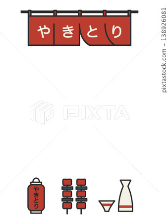 Yakitori Izakaya (Japanese pub) Pop-up advertisement, vertical, red, featuring a noren (curtain) and sake bottle/cup, a Japanese-style promotional illustration. Yakitori Izakaya (Japanese pub) Pop-up advertisement, vertical, red, featuring a noren (curtain) and sake bottle/cup, a Japanese-style promotional illustration. 138926081
