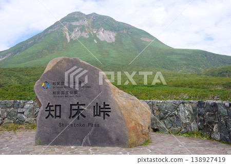 從北海道羅臼町知床峠展望台眺望羅臼山。 從北海道羅臼町知床峠展望台眺望羅臼山。 138927419