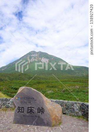 從北海道羅臼町知床峠展望台眺望羅臼山。 從北海道羅臼町知床峠展望台眺望羅臼山。 138927420