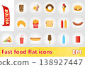 fast food flat icons vector illustration 138927447