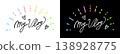 Stylish handwritten-style My Vlog title, material, thumbnail 138928775