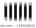 Pixel rectangle header. Pixel gradient title set. Stripe geometric mosaic banner. Abstract game digital pattern. Web simple title shape. Vector illustration isolated on white background 138928832
