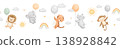 Seamless border with african happy cartoon animals with balloons on isolated background, repeating cute childish watercolour painting 138928842