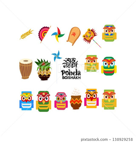 bangla pohela boishakh pohela boishakh and happy bengali new year free vector illustration  138929258