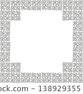 Square frame of plant elements. Gray ornate leaves on white background. Antique style seamless pattern. Vintage floral design element 138929355
