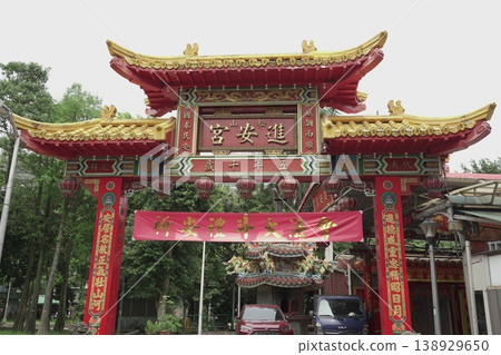 A temple A temple 138929650