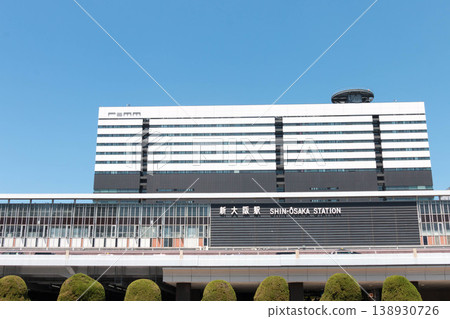 藍天下的新大阪站(大阪府大阪市淀川區) 藍天下的新大阪站(大阪府大阪市淀川區) 138930726