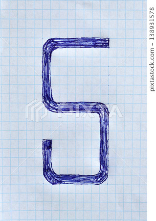 Arabic numeral five. Arabic numeral five. 138931578