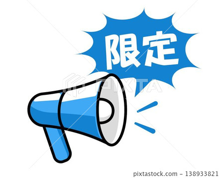 限量版，帶對話框 - 擴音器圖示 - 藍色 138933821