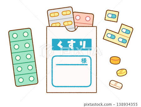 一組觸感柔和的藥品和藥袋插圖 | 處方和藥房 一組觸感柔和的藥品和藥袋插圖 | 處方和藥房 138934355