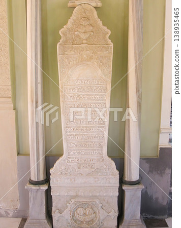 Ancient Hebrew Inscribed Marble Stele Featuring Ornate Carvings and Traditional Jewish Calligraphy Ancient Hebrew Inscribed Marble Stele Featuring Ornate Carvings and Traditional Jewish Calligraphy 138935465