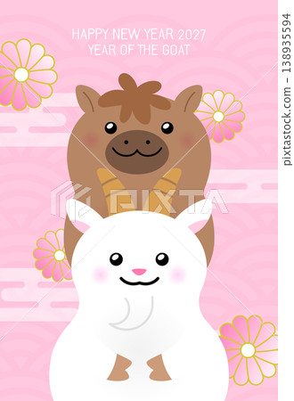 Zodiac goat and zodiac horse for chinese new year card template Zodiac goat and zodiac horse for chinese new year card template 138935594