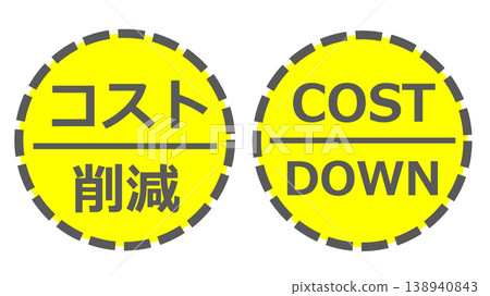 Cost reduction stamp illustration 138940843