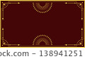 Simple decorative frame, sunburst image. 138941251