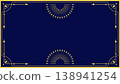 Simple decorative frame, sunburst image. 138941254
