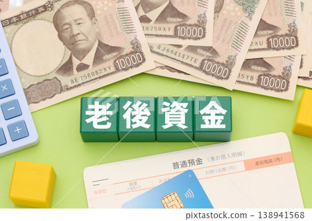 Retirement fund Retirement fund 138941568