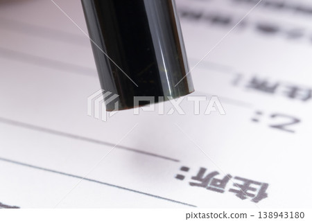The hand applying red ink to the seal 138943180