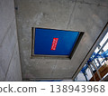 Escape hatch with protective material attached to the concrete ceiling structure at a construction site. 138943968