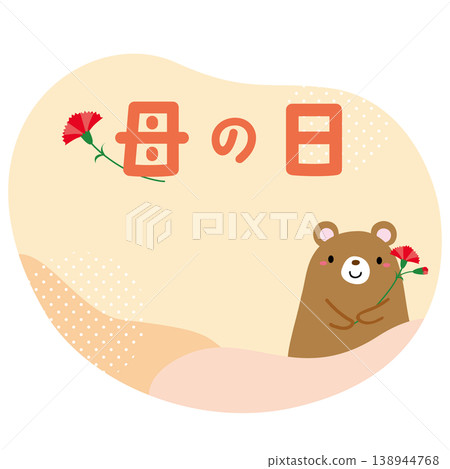 康乃馨和毛茸茸的橙色小熊邊框母親節標題設計 138944768