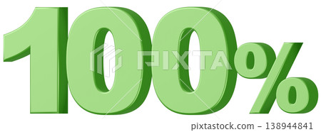 3D材質編號:100%金屬綠 3D材質編號:100%金屬綠 138944841