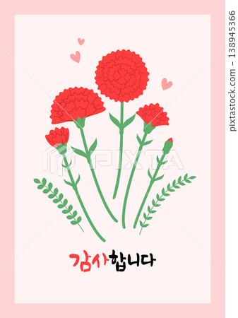 Vector illustration of red carnations. 138945366