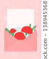 Vector illustration of red carnations. 138945368