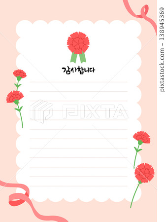 Vector illustration of red carnations. Vector illustration of red carnations. 138945369