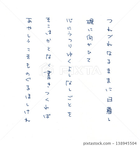 讓我失明 讓我失明 138945504