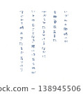 在哪位君主統治時期？ 138945506
