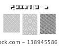 Textile Square Floral Pattern Background Repeat Material 138945586