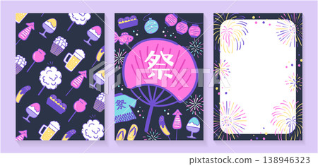 一組三幅手繪風格的夏季節日插圖,以夜空為背景,飾以街頭小吃攤圖案,並描繪了節日粉絲和煙火的畫面。 一組三幅手繪風格的夏季節日插圖,以夜空為背景,飾以街頭小吃攤圖案,並描繪了節日粉絲和煙火的畫面。 138946323