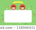 Vector illustration cute children with carnation flowers. 138946431