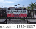 枕崎站是南線和北線的始發站和終點站。 138946837