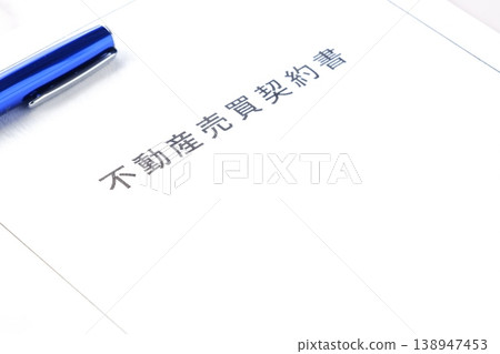 Real estate purchase and sale contract - Real estate purchase and sale contract associated with the purchase and sale of real estate Real estate purchase and sale contract - Real estate purchase and sale contract associated with the purchase and sale of real estate 138947453