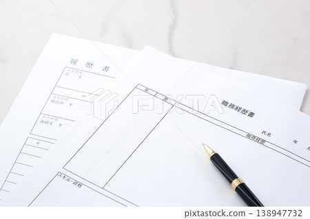 履歷和履歷 - 準備一份履歷和履歷，這是換工作時必不可少的申請文件。 138947732