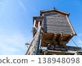 Historic Wooden Windmill in Rural Setting 138948098