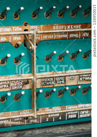 Russian Soviet multi-purpose transport helicopter Mi-24 Russian Soviet multi-purpose transport helicopter Mi-24 138950015